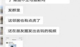 杭州唐女士最新爆料,揭秘某知名企业惊人内幕